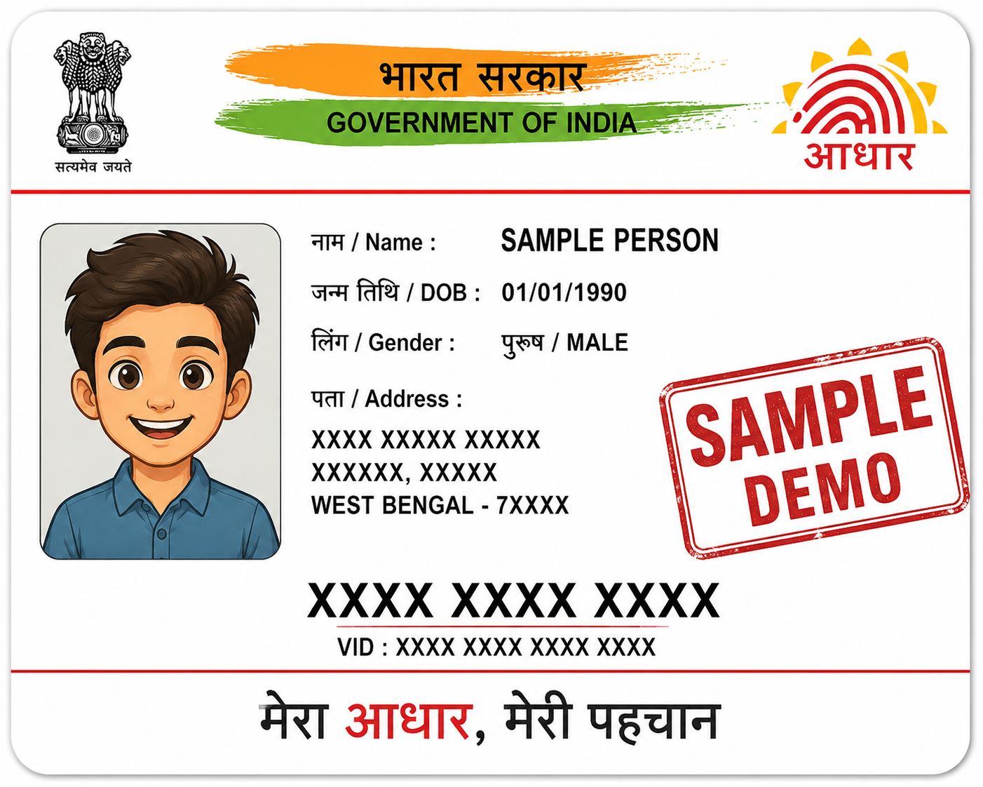 Aadhaar Card demo