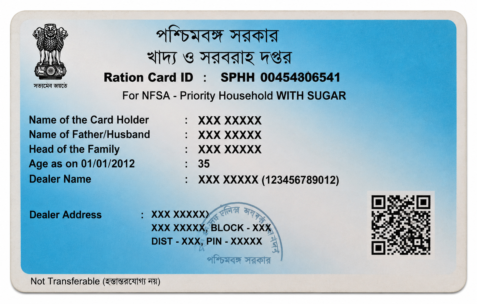 Ration Card demo
